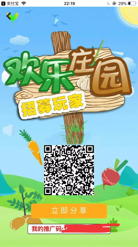 格式游戏是什么意思_格式游戏_格式游戏id