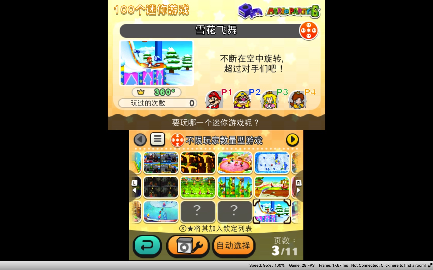 删除游戏安装包_删除qq游戏里的游戏_citra如何删除游戏
