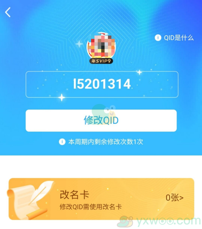 昵称修改注销 原因：仍需等待 21小时 改名规则： 1. 所有玩家均可免费改名,两次改名_昵称修改注销 原因：仍需等待 21小时 改名规则： 1. 所有玩家均可免费改名,两次改名_改名字已被注册是什么意思