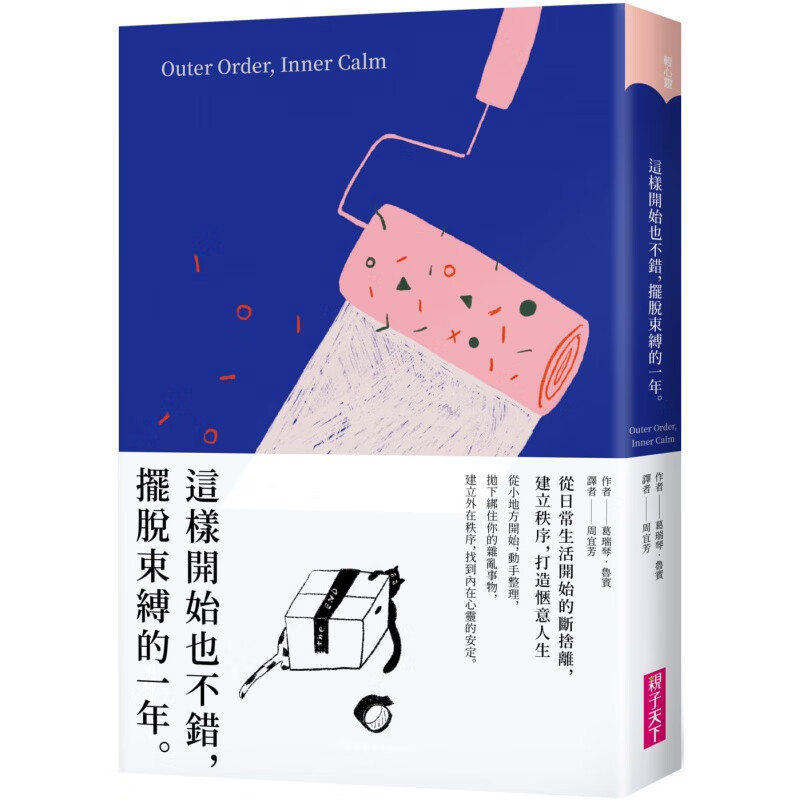 机车比赛游戏_汽车比赛游戏_谁比赛游戏