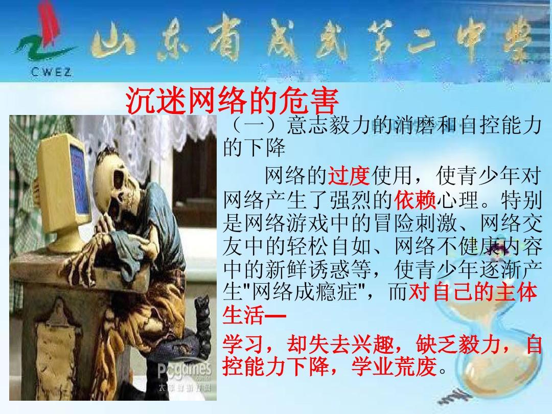 三明游戏中jk女生死亡_三明游戏_三明游戏王卡店
