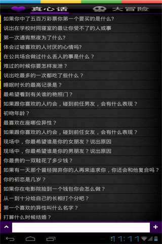 聊天玩啥游戏好_适合聊天玩的游戏_聊天适合玩游戏的app
