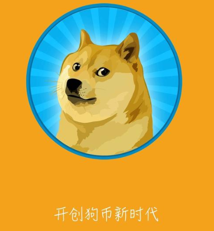 狗狗币放到钱包_tp钱包放狗狗币_狗狗币放钱包有分红吗