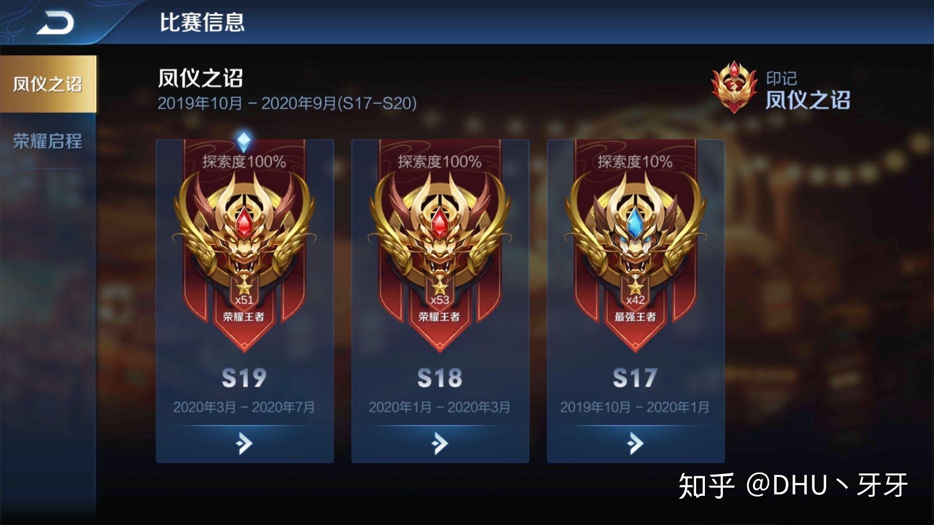 王者荣耀显示的时间_王者荣耀当前显示时间怎么设置_王者荣耀怎么显示当前时间