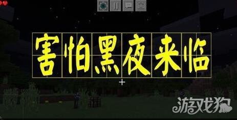 奇怪的夜晚游戏_韩国电影夜晚游戏结局_夜晚游戏
