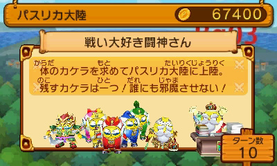 3ds游戏的汉化补丁怎么删除_3ds删除游戏 翻译_3ds翻译界面