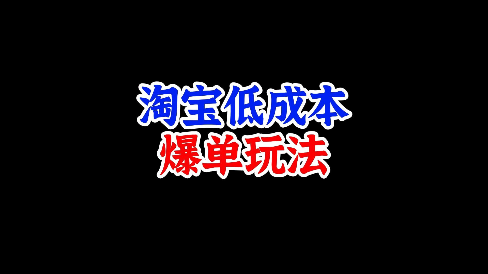 湛江推广平台_湛江市网络游戏推广报价_湛江排名推广