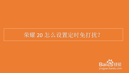 玩手机游戏时间长了眼睛模糊_玩手机看游戏时间怎么算_手机怎么看游戏玩了多少时间