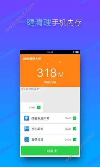 清理内存的软件_清理内存空间方法_telegram内存清理
