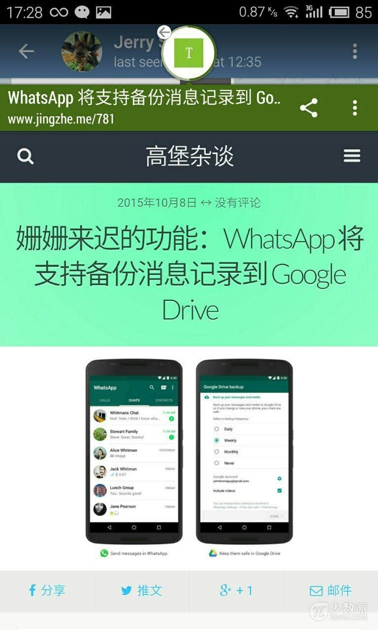 telegram怎么看附近人_看一下附近的人_能看附近的人的社交软件