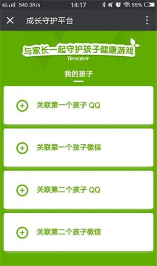 账号转移弄游戏会怎么样_游戏帐号转移_游戏账号转移怎么弄