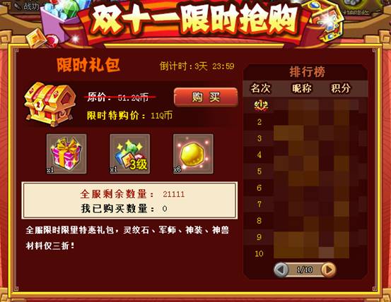 qq游戏名字多少天可以改一次_改名游戏名_游戏名可以改吗