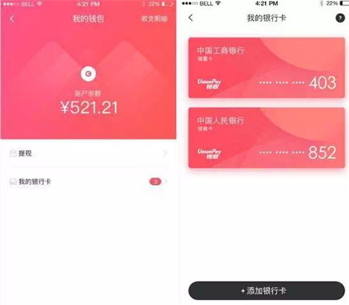 im钱包下载苹果_k豆钱包苹果下载_华为钱包苹果下载