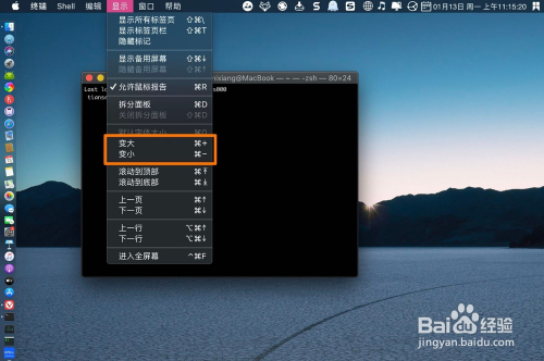 游戏字体大小代码_怎么更改rpg游戏内的字体大小_改变游戏字体