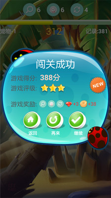 截图识别游戏的软件_怎么截图识别游戏_截图识别游戏名字