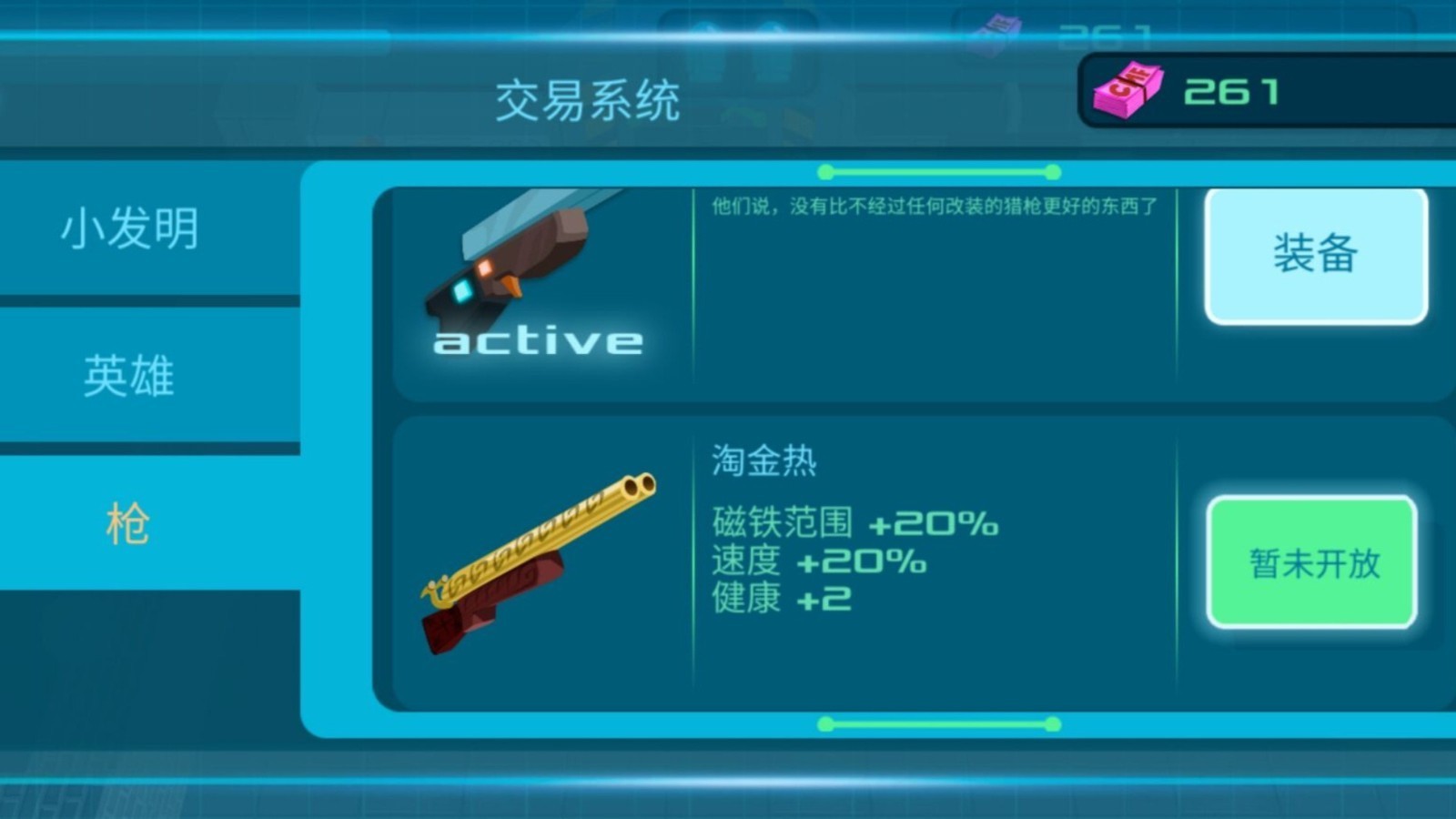 截图识别游戏的软件_截图识别游戏名字_怎么截图识别游戏