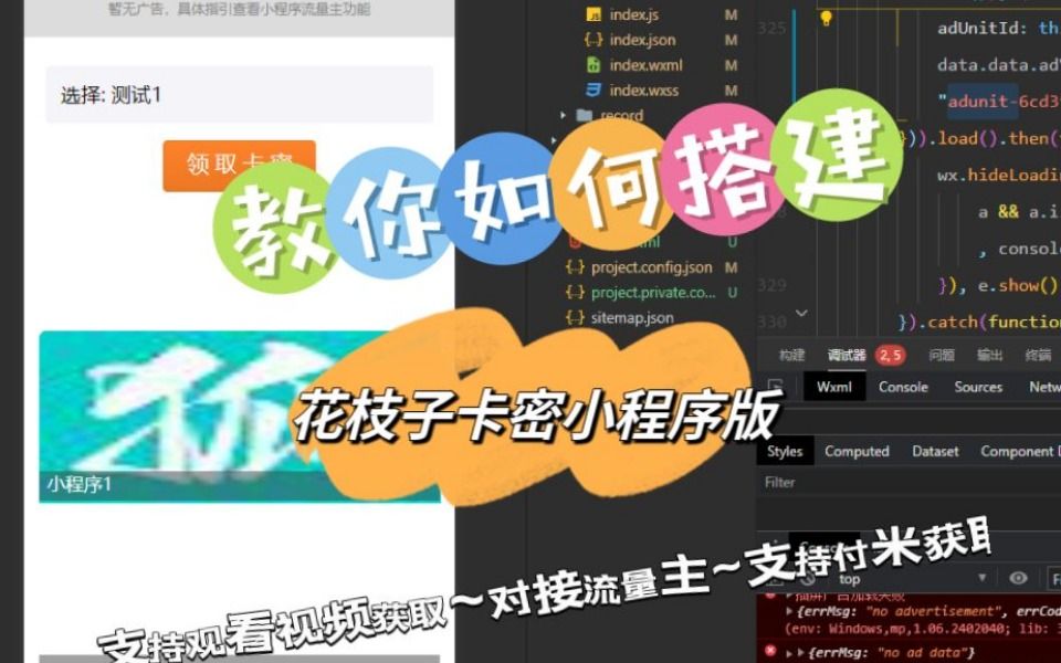 视频下载素材的免费网站有哪些_视频下载软件_telegram怎么下视频