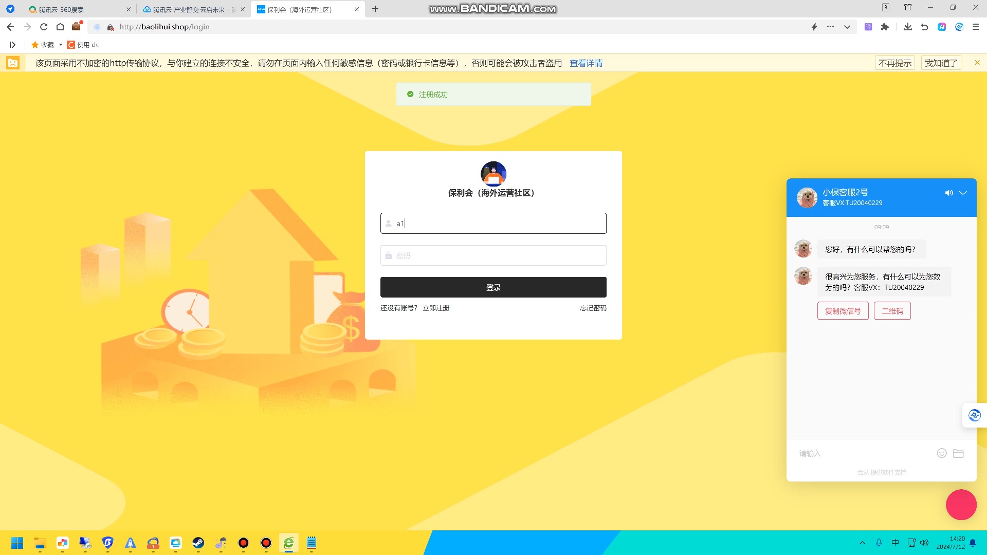 telegram怎么下视频_视频下载素材的免费网站有哪些_视频下载软件