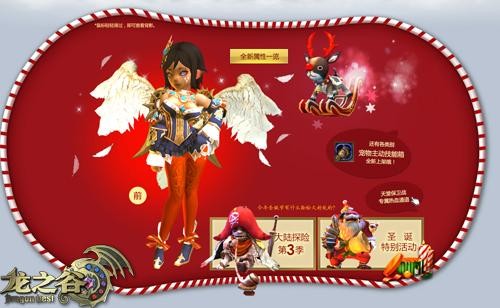 龙之谷多余的翅膀怎么办_龙之谷端游翅膀_,向各位分享我对这款游戏的测评体验。1. 翅膀种类多样《龙之谷大翅膀》提供了