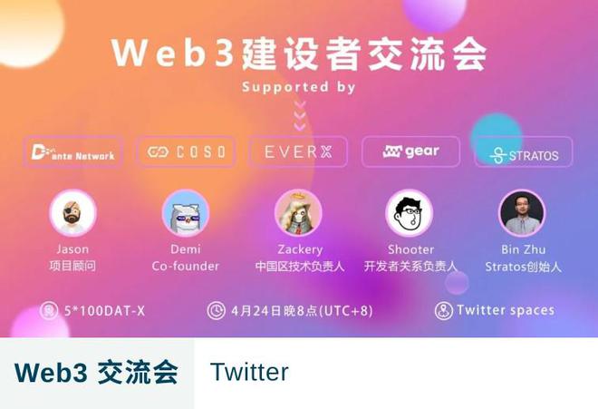 直播软件_telegram 直播_直播吧