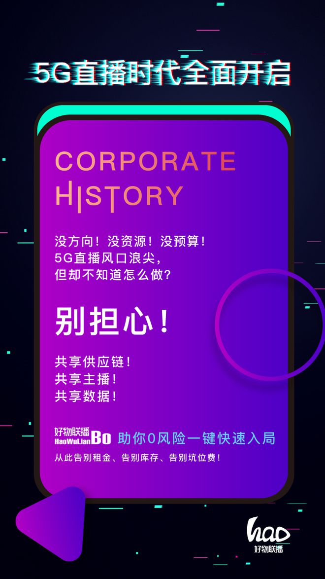 直播软件_telegram 直播_直播吧