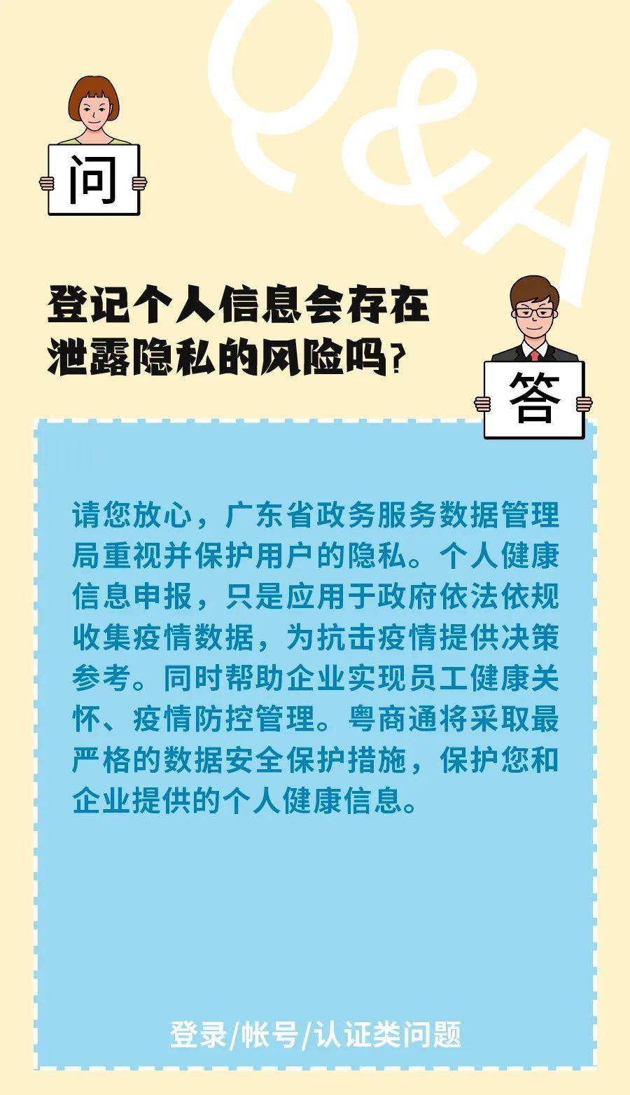telegreat中文官网_seatmaps官网中文_机战官网中文