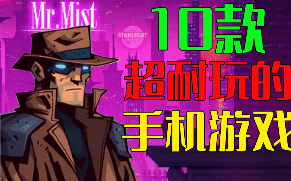手游浪费时间_耗时手游收益间低的游戏_手游为什么那么耗时间收益低