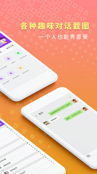 中文改写_telegreat改中文_中文改英文名