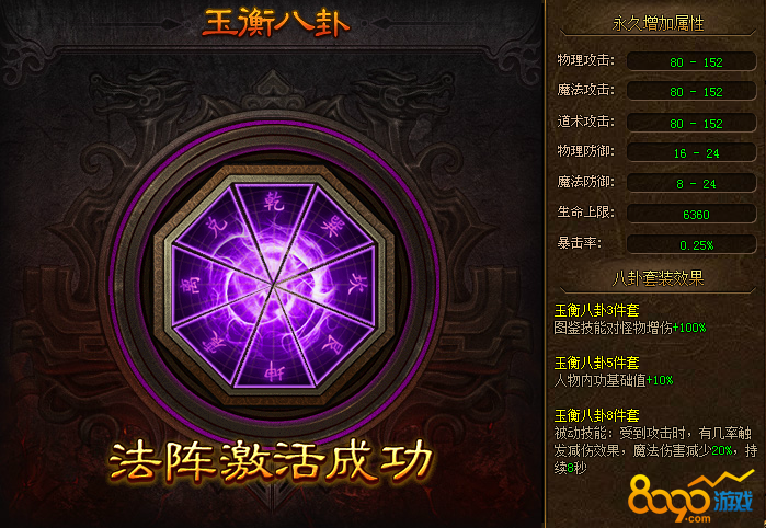 传奇开局就送_开局手游传奇攻略_传奇手游怎么开局