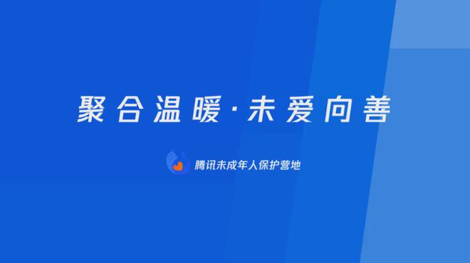 腾讯游戏客服联系方式_腾讯游戏客服联系电话_腾讯客服游戏电话号码是多少