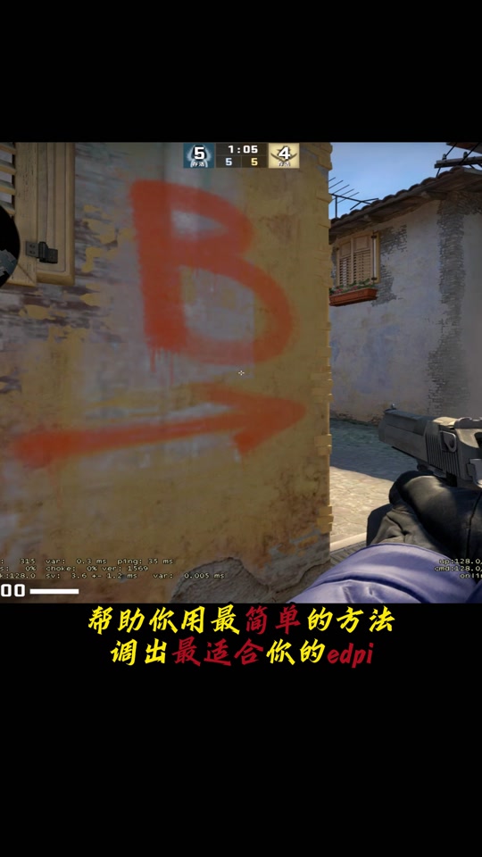 csgo指令集_csgo指令如虎添翼_指令csgo