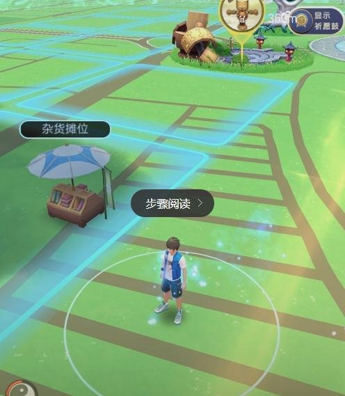公园摆地摊什么好卖_公园摊位游戏_公园地摊最新游戏