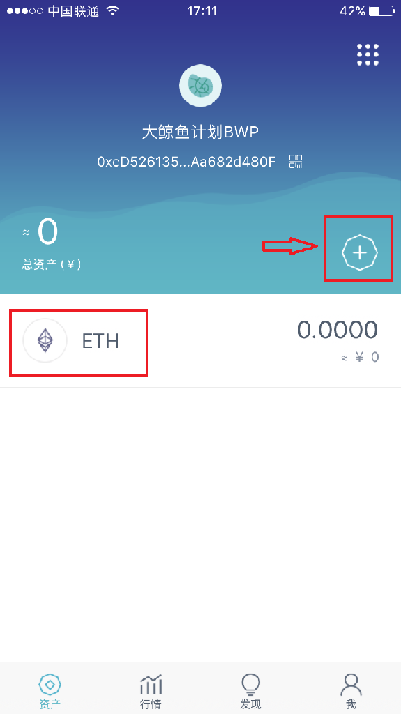 imtoken钱包怎么下载分身_imtoken多个钱包管理_imtoken怎么分身