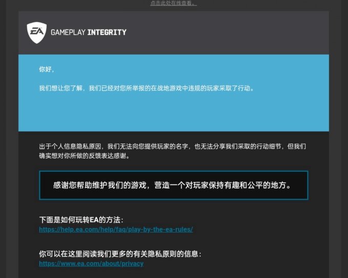 违法游戏举报_游戏违规在哪里举报_违规举报游戏怎么举报