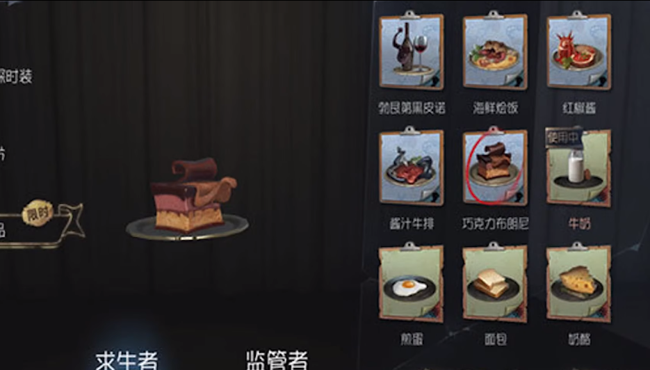摄影师人设_第五人格摄影师喜欢吃什么_摄影人性格