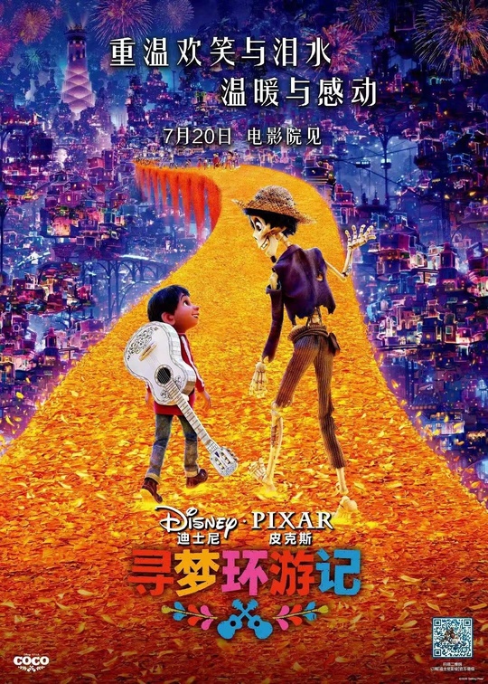 玩家乡游戏_家乡玩游戏的情景描写_描写家乡的游戏