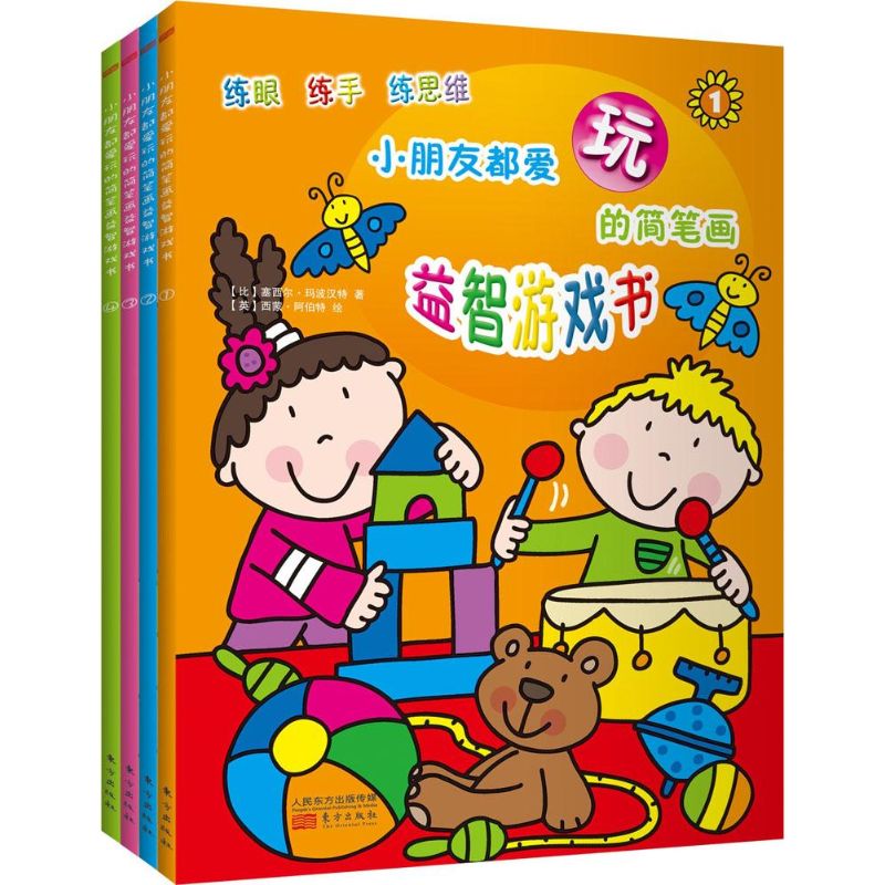 简书这个软件是干嘛的_游戏书简_简书玩法