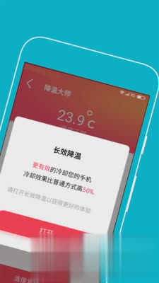 玩游戏实时显示温度_打游戏显示温度的软件_玩游戏时显示温度怎么设置