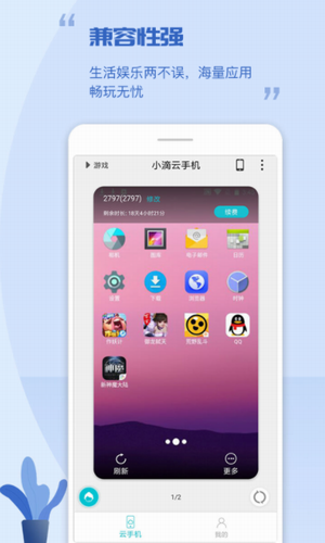 游戏云平台有哪些_云游戏平台业务有哪些类型_云游戏产业链