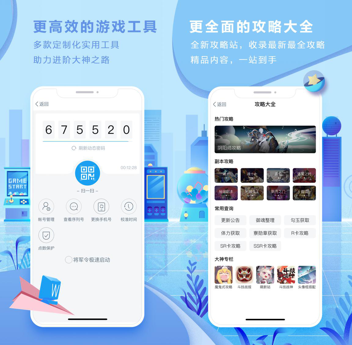 加强优化_强化优化还有什么化_优化：对于广大的玩家朋友们,我们强烈建议你关注游戏设置的优化问题。因为,在游