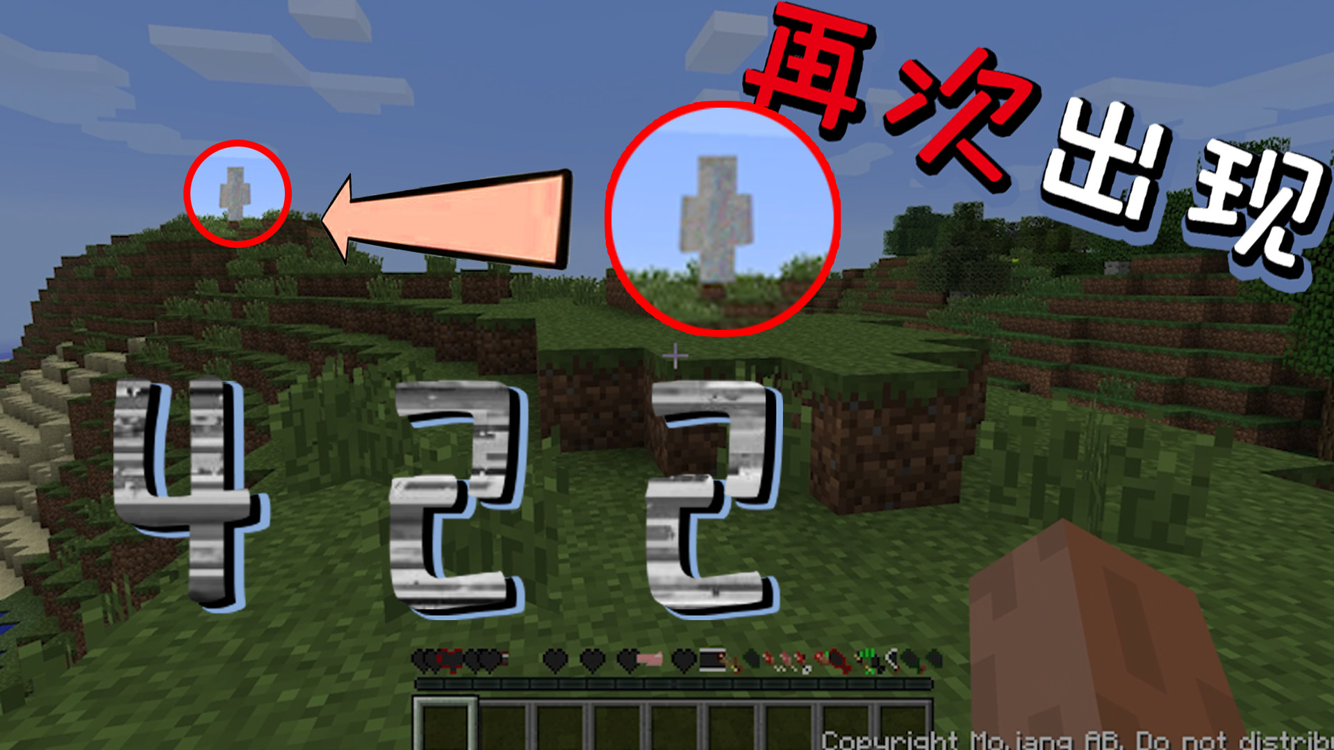 下载游戏乱码_游戏乱码修复_游戏乱码是什么意思