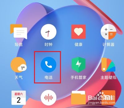 回调小米中心打开游戏没反应_小米游戏中心的回调在哪里打开_小米游戏中心设置闪退