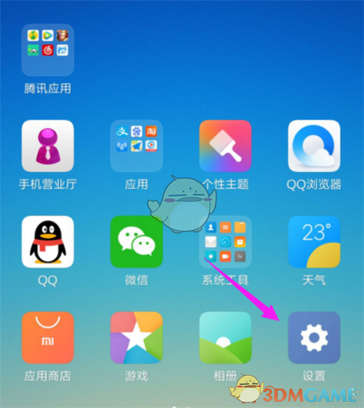 回调小米中心打开游戏没反应_小米游戏中心的回调在哪里打开_小米游戏中心设置闪退