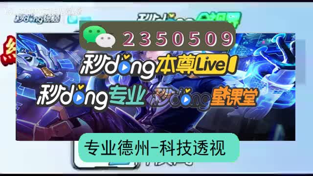 微乐麻将三丁拐两房牌_微乐二丁拐麻将2023官方版fxzls-android-1.2_打麻将拐牌是啥意思