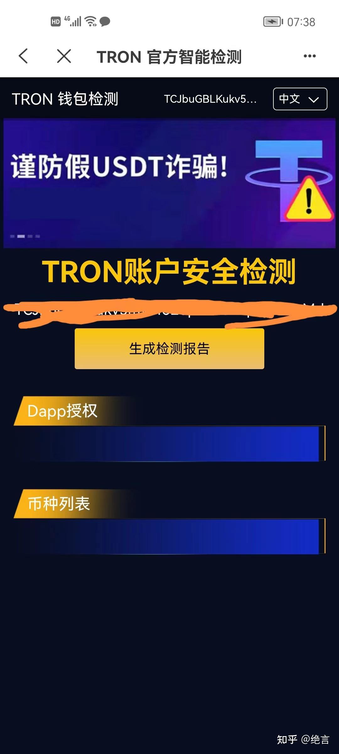 钱包授权码_tp钱包授权什么意思_钱包授权查询