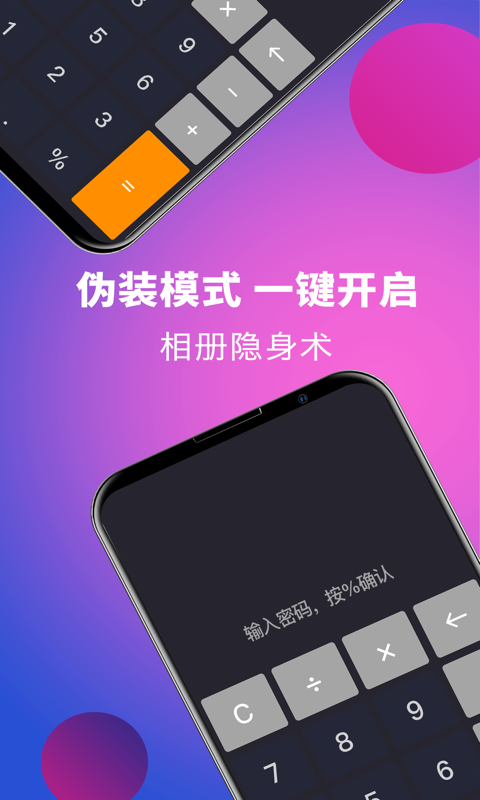 隐藏游戏窗口的软件_游戏窗口隐藏怎么设置_隐藏游戏界面