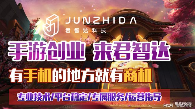 网易手游客服人工电话号码_网易手游人工客服电话_网易手游人工在线客服