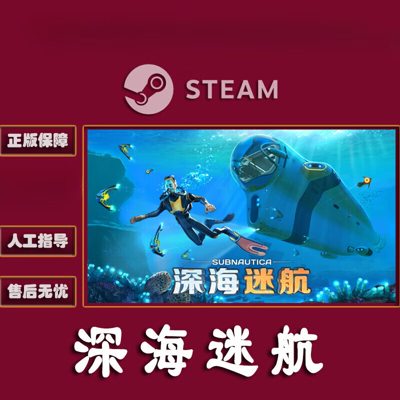 深海迷航怎么卸载_卸载深海迷航的软件_卸载深海迷航电脑死机