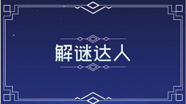 智能助手,可依据个人游戏喜好和需要提供个性化设置以及推荐策略。无论在游戏指南_智能助手,可依据个人游戏喜好和需要提供个性化设置以及推荐策略。无论在游戏指南_智能助手,可依据个人游戏喜好和需要提供个性化设置以及推荐策略。无论在游戏指南