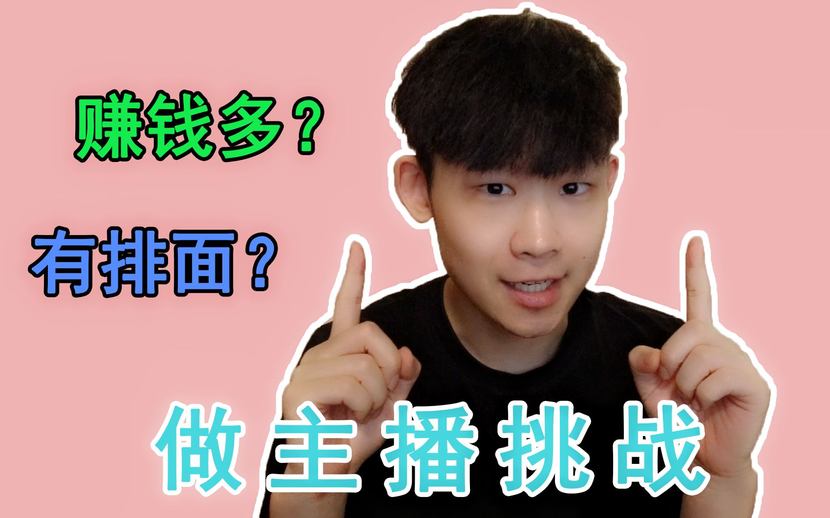 游戏主播有前途吗_游戏主播前景_游戏主播未来发展潜力